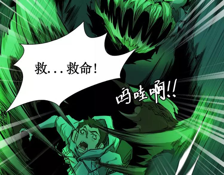 第4话 降临19