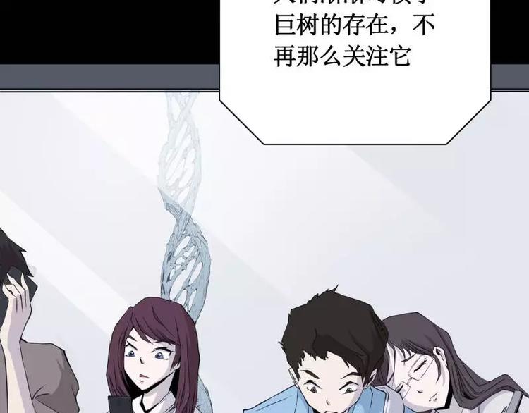 序言 修复的种子30