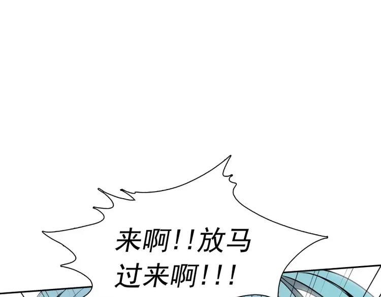 第40话 小不点79