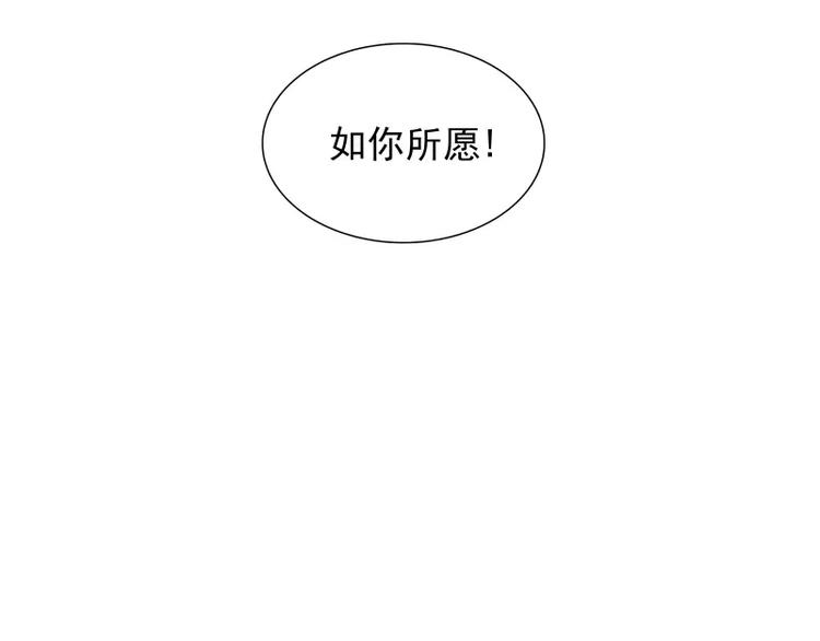 第41话 如你所愿83