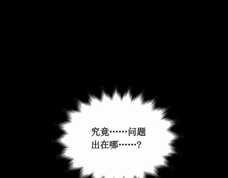序言 修复的种子77