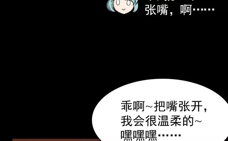 第51话 雨5
