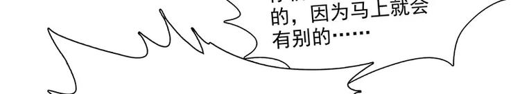 第36话 躲起来55
