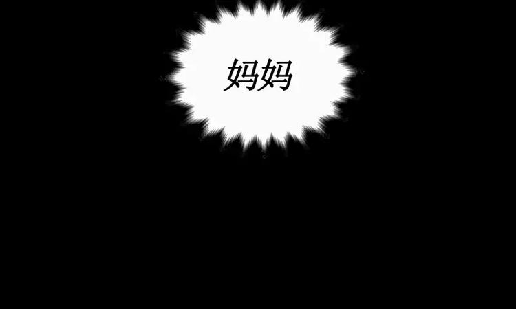 第16话 密室逃脱（上）15