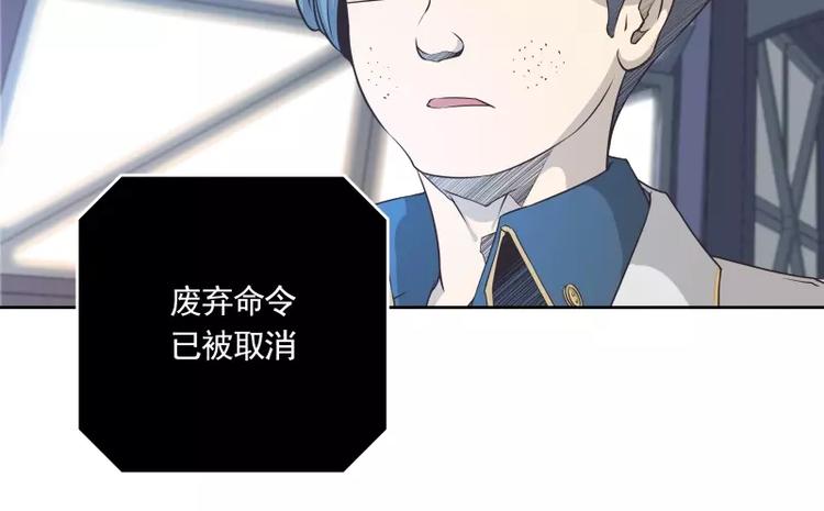 第21话 实验体56
