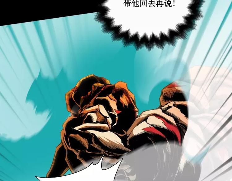 第11话 惊人的异能40