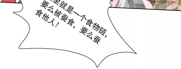 第34话 最後一艘飞船64