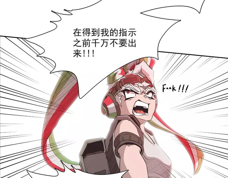 第36话 躲起来78