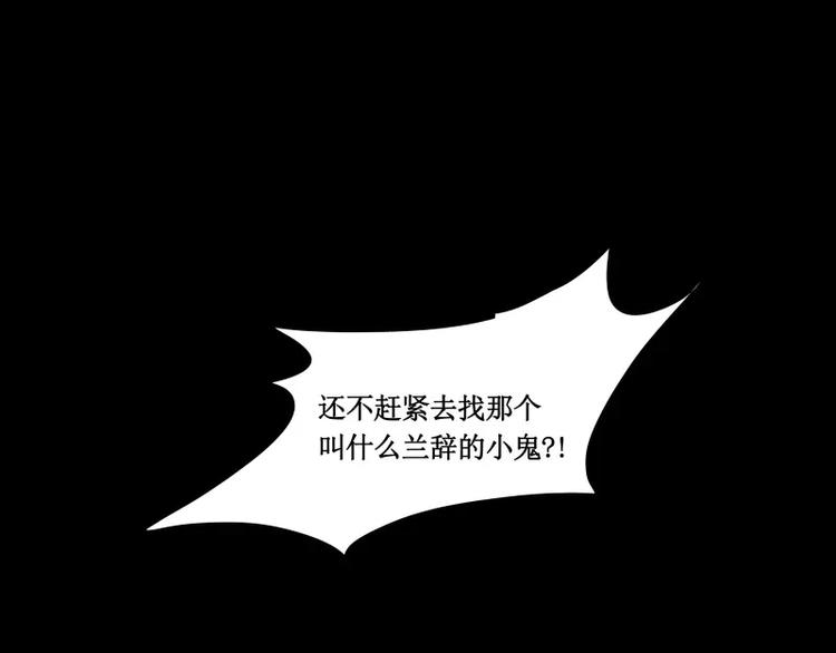 第10话 觉醒54