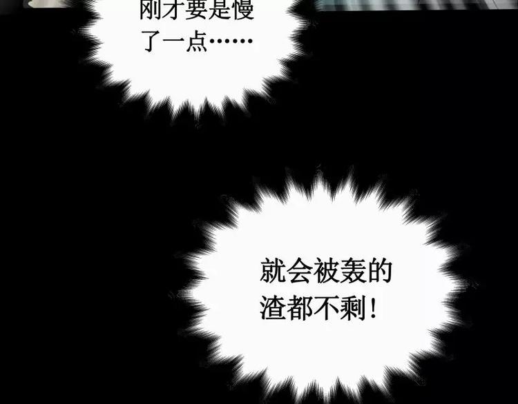 第7话 卡戎登场26