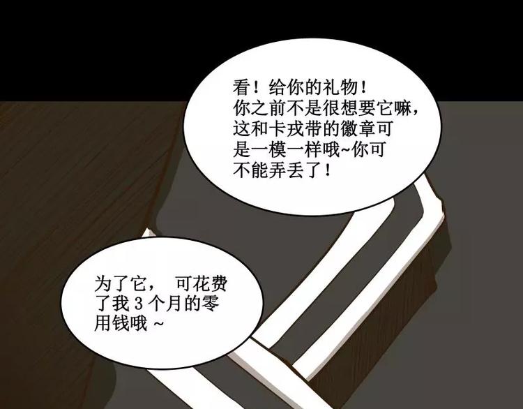 番外篇 追忆109