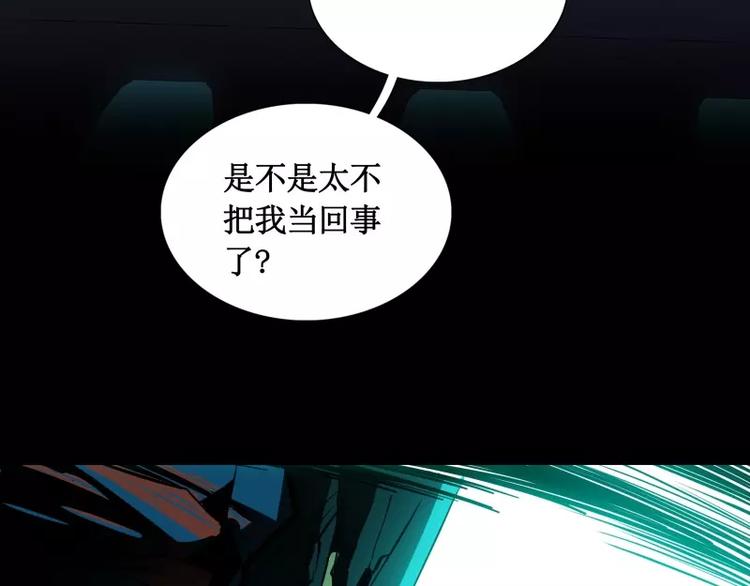 第25话 刺激33