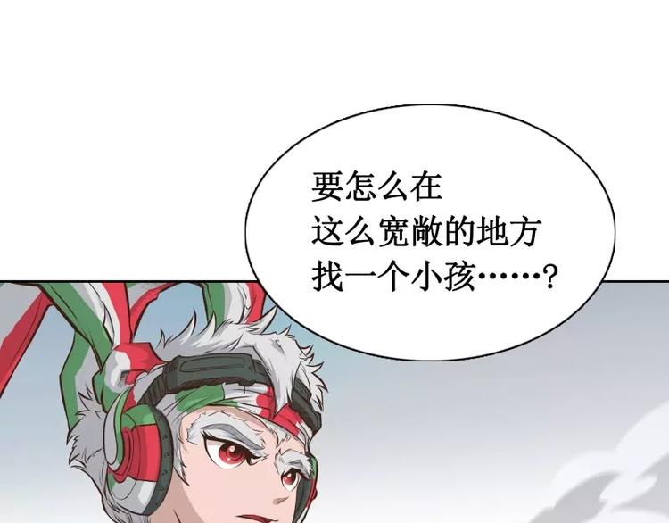第7话 卡戎登场101