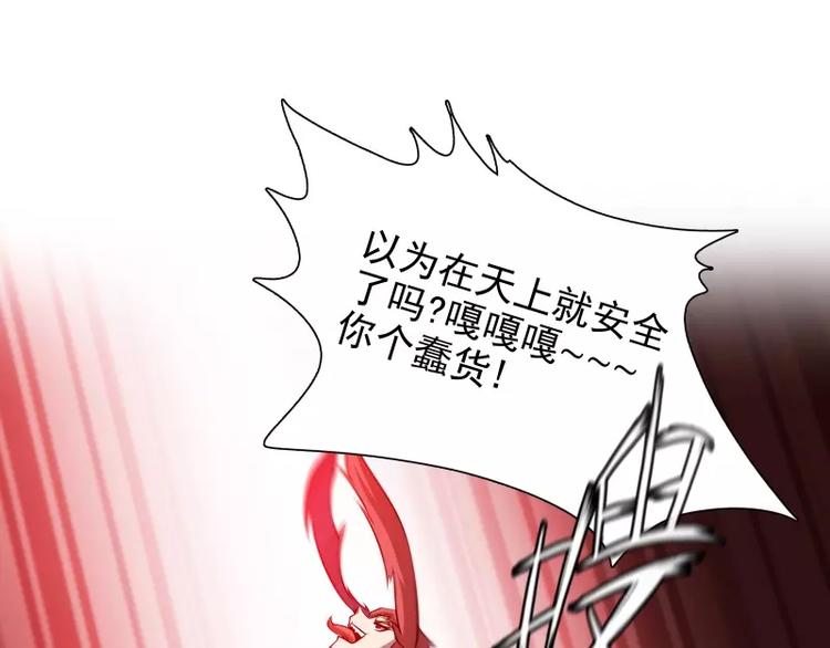 第36话 躲起来51