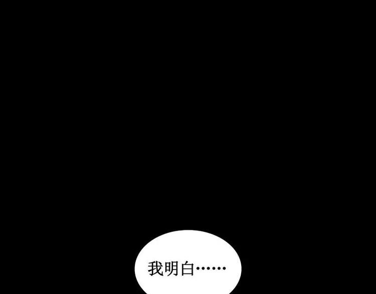 第20话 阿姨82