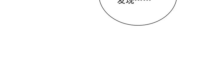 第44话 集体异变15