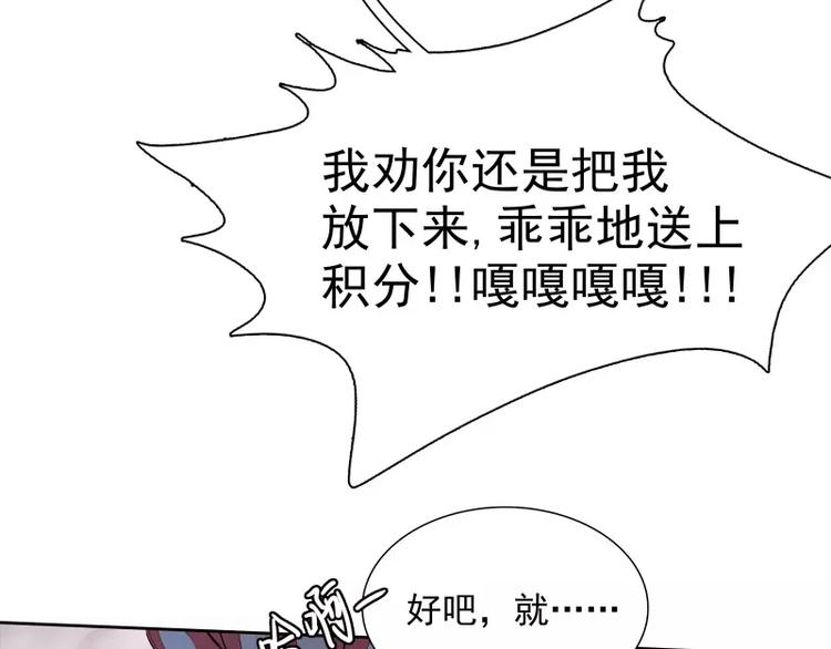 第41话 如你所愿81