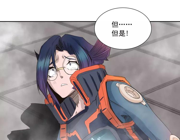 第37话 英雄救美33