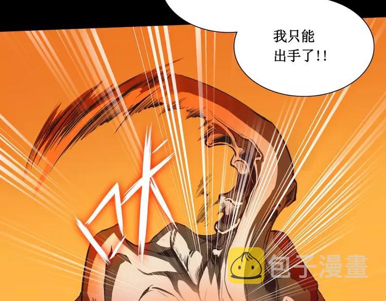 第11话 惊人的异能45