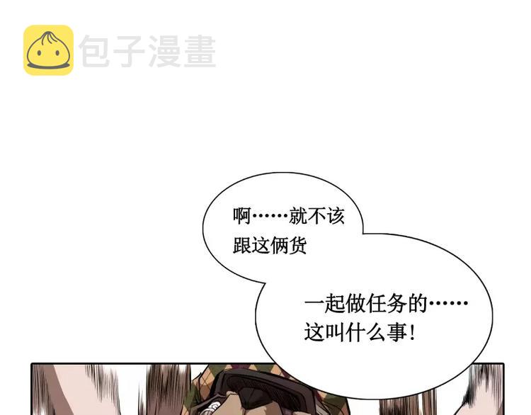 第8话 游乐园之战（上）82