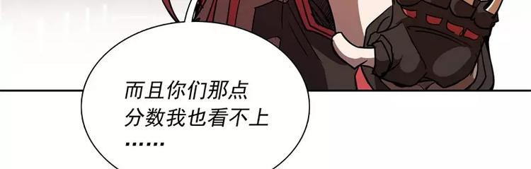 第48话 争第一59