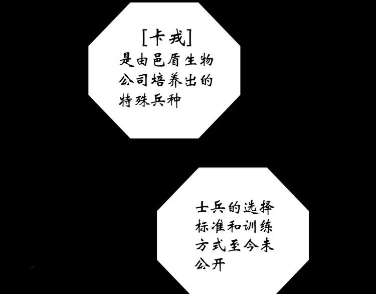 番外篇 追忆62