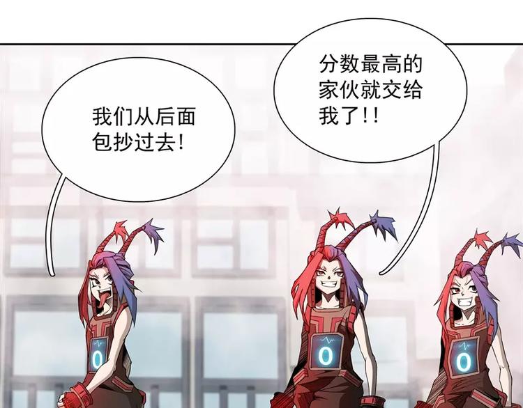 第43话 你，还好吧26