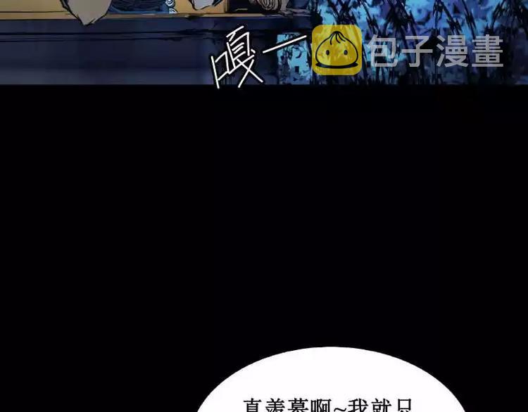 序言 修复的种子124