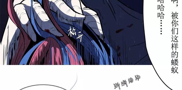 第51话 雨171