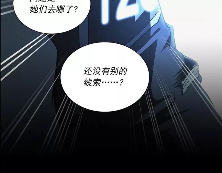 第47话 自相残杀97