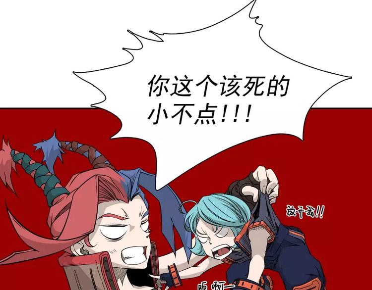 第40话 小不点84