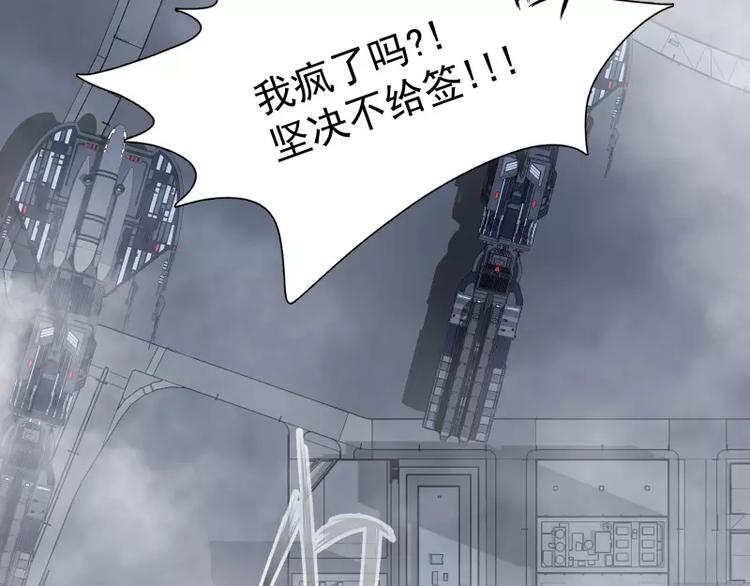 第34话 最後一艘飞船19