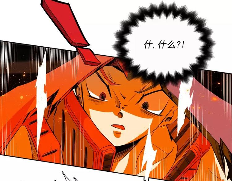 第44话 集体异变77