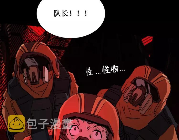 第14话 入侵者29