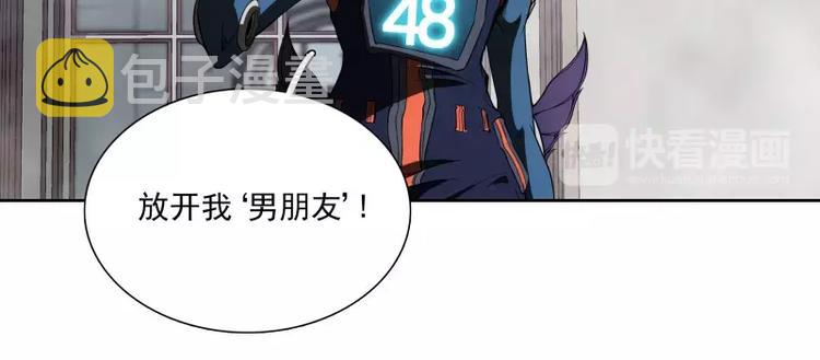 第38话 亲爱的31