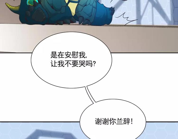 第21话 实验体27