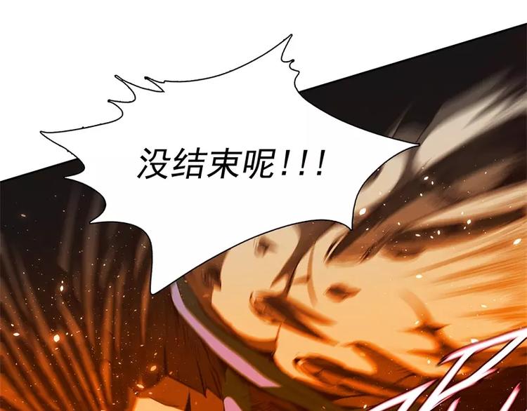 第44话 集体异变84