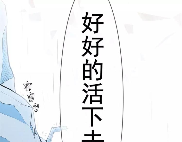 第51话 雨162