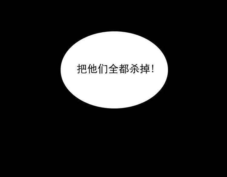 第35话 狩猎开始99
