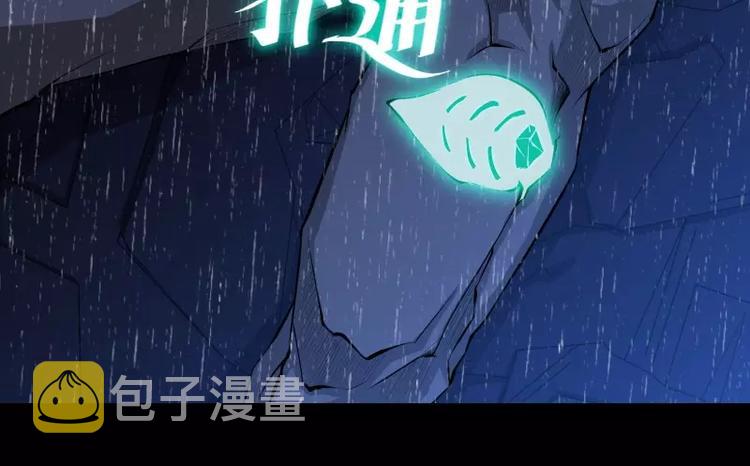 第26话 发芽115