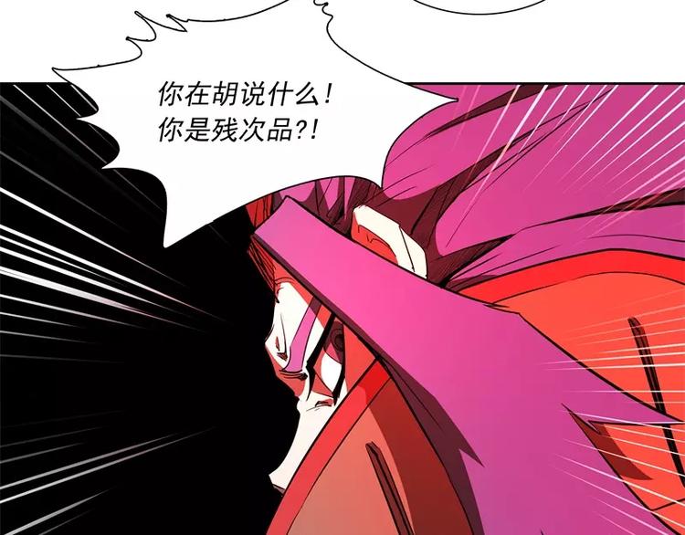 第47话 自相残杀7