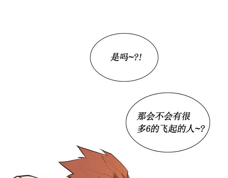 第29话 开学42
