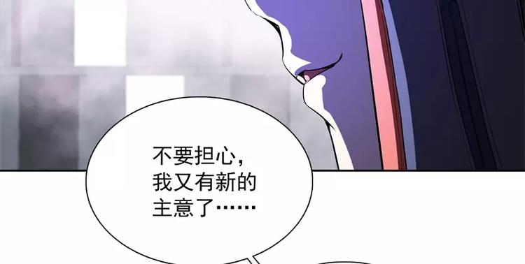 第43话 你，还好吧33
