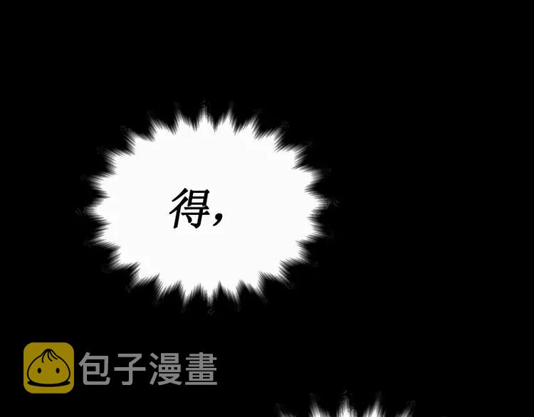 第17话 密室逃脱（下）56