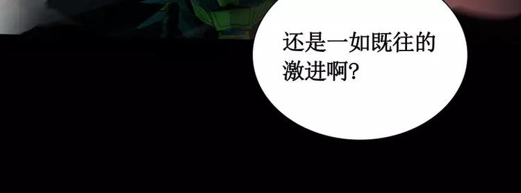 第19话 蜕变84