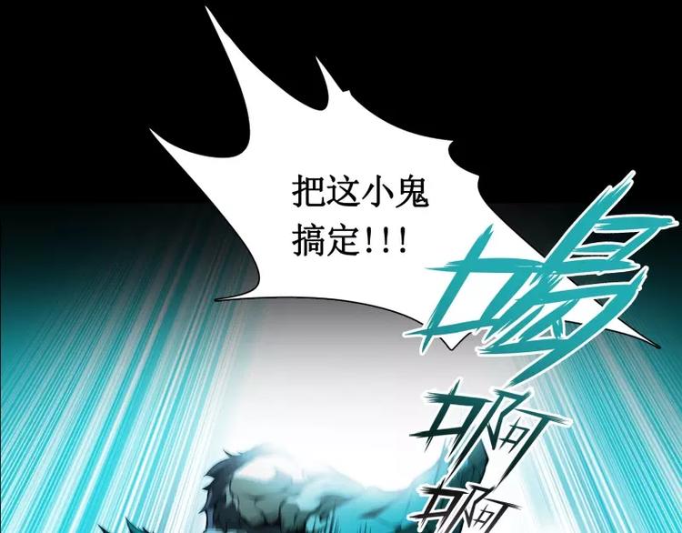 第11话 惊人的异能71