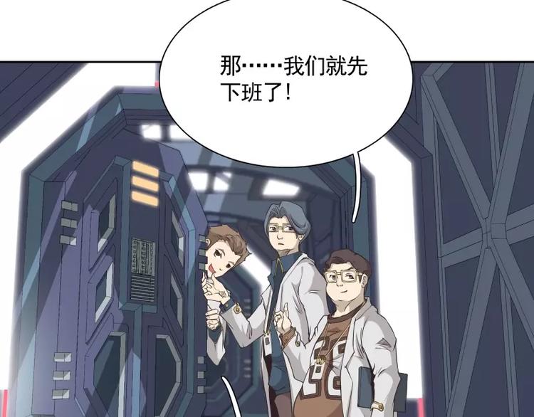 第21话 实验体62