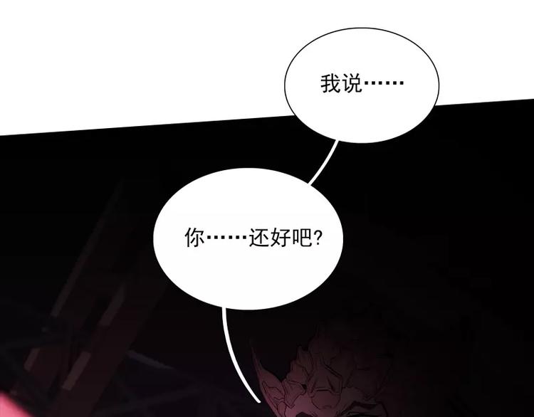 第43话 你，还好吧98