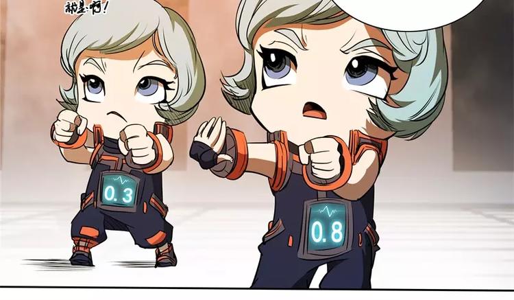 第48话 争第一63