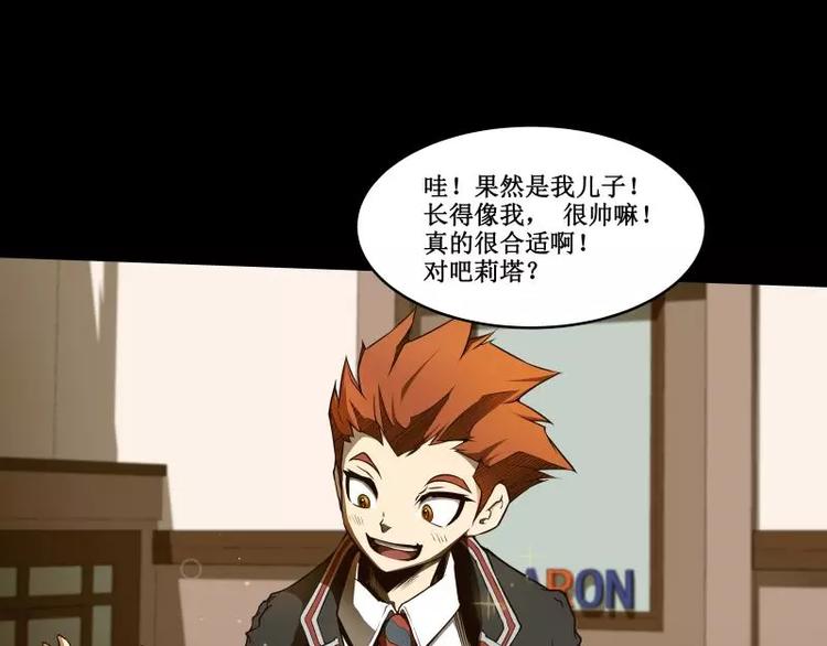 番外篇 追忆114